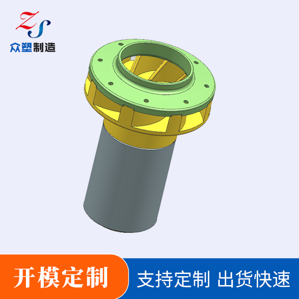 東莞轉(zhuǎn)子開模定制